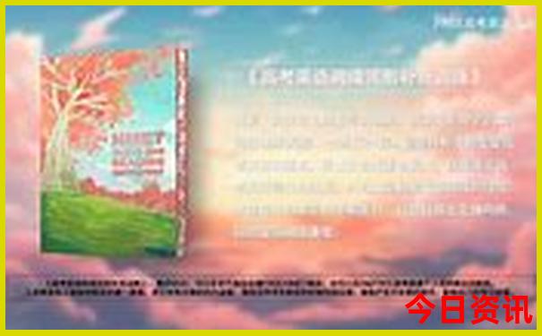 德阳附近避暑胜地