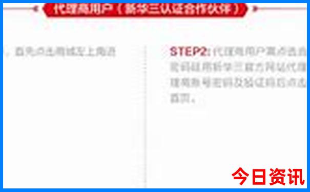 察右后旗旅游景点